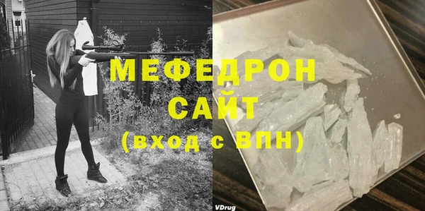 мефедрон Волосово